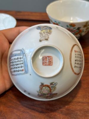 Two Chinese famille rose bowls, a 'Buddhist lion' plate and a 'Wu Shuang Pu' bowl, 19th C. — 照片 14