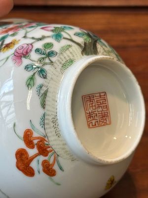 Two Chinese famille rose bowls, a 'Buddhist lion' plate and a 'Wu Shuang Pu' bowl, 19th C. — 照片 27