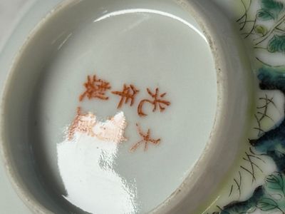 Two Chinese famille rose bowls, a water pot and a saucer — photo 26