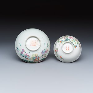 Two Chinese famille rose bowls, a water pot and a saucer — photo 15