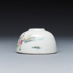 Two Chinese famille rose bowls, a water pot and a saucer — photo 6
