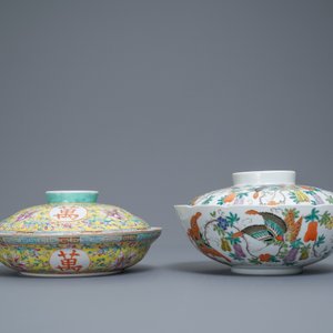 Two Chinese famille rose bowls and covers, 19/20th C. — 照片 5