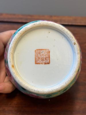 Two Chinese famille rose bowls for the Straits or Peranakan market, 19th C. — photo 13