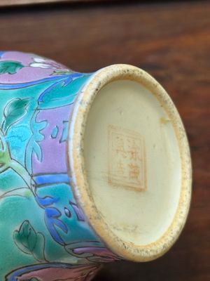 Two Chinese famille rose bowls for the Straits or Peranakan market, 19th C. — photo 7