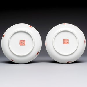 Two Chinese famille rose 'Brocade Ball' saucers, Tongzhi mark and of the period — photo 2