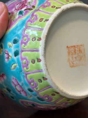 Two Chinese famille rose 'chupu' bowls and covers for the Straits or Peranakan market, Guangxu mark and of the period — photo 24