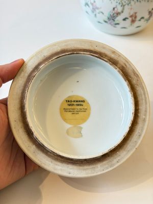 Two Chinese famille rose covered bowls and three grisaille saucers, Tongzhi and Qinghua Ciye Gongsi 慶華瓷業公司 marks, one signed Zi Wen 子文, 19/20th C. — photo 15