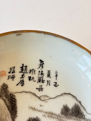 Two Chinese famille rose covered bowls and three grisaille saucers, Tongzhi and Qinghua Ciye Gongsi 慶華瓷業公司 marks, one signed Zi Wen 子文, 19/20th C. — photo 19