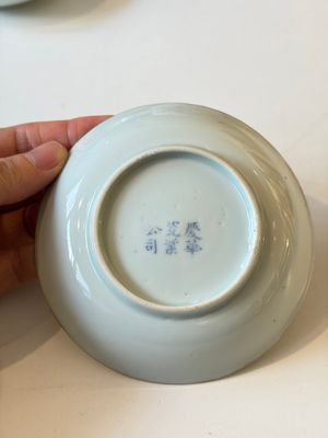 Two Chinese famille rose covered bowls and three grisaille saucers, Tongzhi and Qinghua Ciye Gongsi 慶華瓷業公司 marks, one signed Zi Wen 子文, 19/20th C. — photo 25