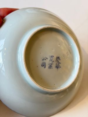 Two Chinese famille rose covered bowls and three grisaille saucers, Tongzhi and Qinghua Ciye Gongsi 慶華瓷業公司 marks, one signed Zi Wen 子文, 19/20th C. — photo 26