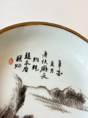 Two Chinese famille rose covered bowls and three grisaille saucers, Tongzhi and Qinghua Ciye Gongsi 慶華瓷業公司 marks, one signed Zi Wen 子文, 19/20th C. — photo 30