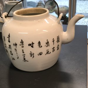 Two Chinese famille rose cups, a qianjiang cai teapot and dish and a miniature hu vase, 19/20th C. — photo 6