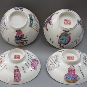 Two Chinese famille rose cups and covers with Wu Shuang Pu decoration, Daoguang mark and possibly of the period, 19th C. — foto 12