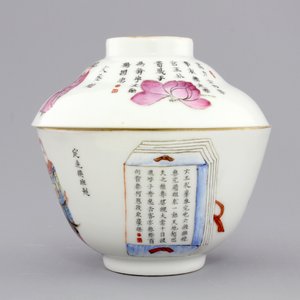 Two Chinese famille rose cups and covers with Wu Shuang Pu decoration, Daoguang mark and possibly of the period, 19th C. — foto 3