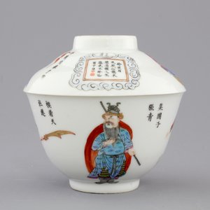 Two Chinese famille rose cups and covers with Wu Shuang Pu decoration, Daoguang mark and possibly of the period, 19th C. — foto 6