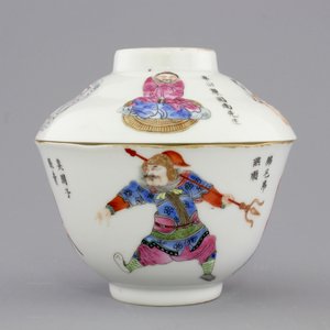 Two Chinese famille rose cups and covers with Wu Shuang Pu decoration, Daoguang mark and possibly of the period, 19th C. — foto 9
