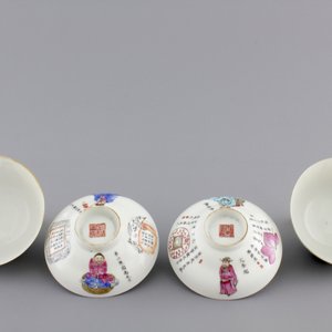 Two Chinese famille rose cups and covers with Wu Shuang Pu decoration, Daoguang mark and possibly of the period, 19th C. — foto 10