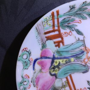 Two Chinese famille rose cups and saucers, Yongzheng, 1723-1735 — 照片 18