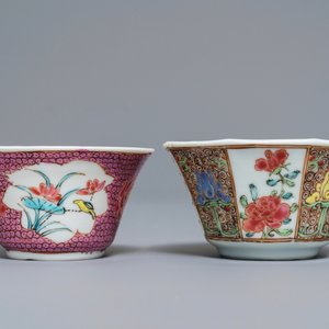 Two Chinese famille rose cups and saucers, Yongzheng/Qianlong — 照片 7