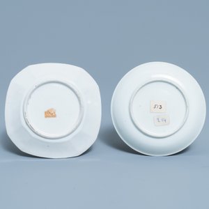 Two Chinese famille rose cups and saucers, Yongzheng/Qianlong — 照片 3