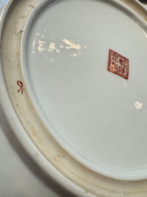 Two Chinese famille rose dishes and a plate with elegant beauties, Qianlong marks, 20th C — photo 24