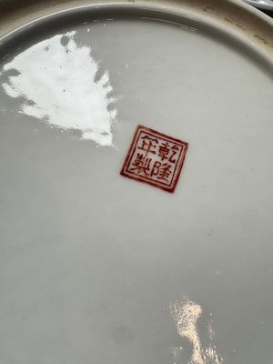 Two Chinese famille rose dishes and a plate with elegant beauties, Qianlong marks, 20th C — photo 25