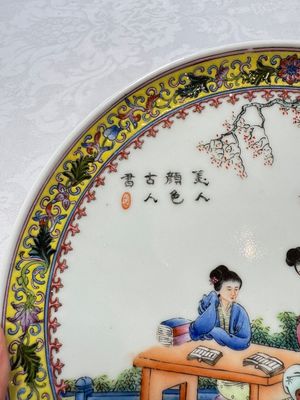 Two Chinese famille rose dishes and a plate with elegant beauties, Qianlong marks, 20th C — photo 3