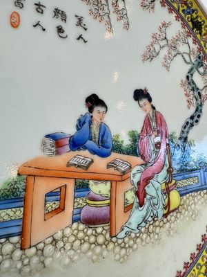Two Chinese famille rose dishes and a plate with elegant beauties, Qianlong marks, 20th C — photo 6
