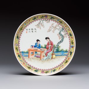 Two Chinese famille rose dishes and a plate with elegant beauties, Qianlong marks, 20th C — photo 2