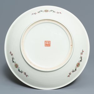 Two Chinese famille rose dishes and a silver-mounted vase, 19/20th C. — photo 3