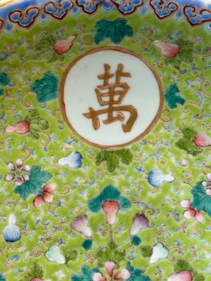 Two Chinese famille rose dishes, Kangxi and Shen De Tang 慎德堂 mark, 19th C. — 照片 13