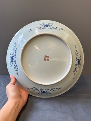 Two Chinese famille rose dishes, Kangxi and Shen De Tang 慎德堂 mark, 19th C. — 照片 16