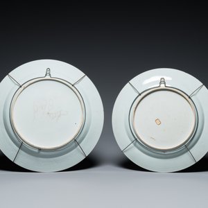 Two Chinese famille rose dishes, Qianlong — 照片 3