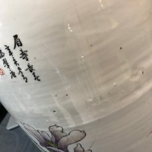 Two Chinese famille rose double design vases, 19/20th C. — 照片 13