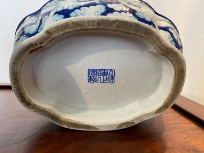 Two Chinese famille rose 'dragon' bowls and a vase with floral design, 19/20th C. — photo 3