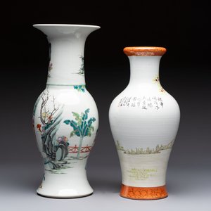 Two Chinese famille rose 'Elegant Beauties' vases, one with a Guan Yao Nei Zao 官窯內造 mark, signed Luo Su Shi 羅宿氏 and dated 1931, the other 19th C. — photo 4