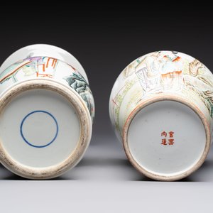 Two Chinese famille rose 'Elegant Beauties' vases, one with a Guan Yao Nei Zao 官窯內造 mark, signed Luo Su Shi 羅宿氏 and dated 1931, the other 19th C. — photo 7