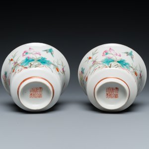 Two Chinese famille rose 'erotic subject' bowls, Kangxi mark, 19th C. — 照片 7