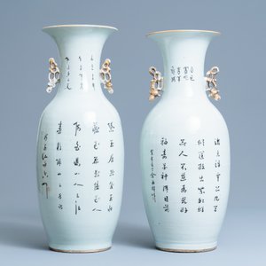 Two Chinese famille rose 'Immortals' vases, 19/20th C. — 照片 3