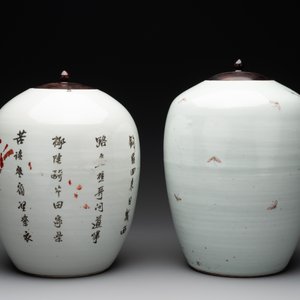 Two Chinese famille rose jars and a brush pot, signed Ju Yi Tai 聚義泰, 'B.E.E. CHINESE RESTAURANT' mark, one dated 1924, 20th C. — photo 4