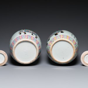 Two Chinese famille rose jars and covers with censers holding flowers, 19th C. — photo 6