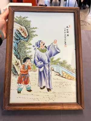 Two Chinese famille rose 'Li Bai 李白' and 'Zhou Dunyi 周敦頤' plaques, one after Wang Dafan 王大凡 and dated 1927, 20th C. — photo 13