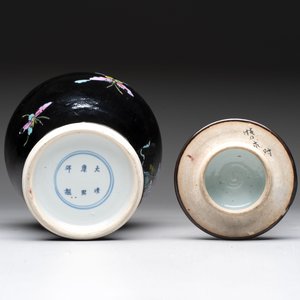 Two Chinese famille rose Milefo Buddhas and a famille rose black-ground covered vase, Zhu Mao Ji 朱茂記造 and Kangxi marks, 19/20th C. — photo 7