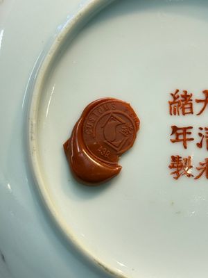 Two Chinese famille rose plates, Chenghua and Guangxu mark, Republic — foto 6