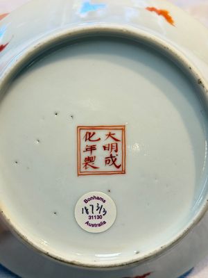 Two Chinese famille rose plates, Chenghua and Guangxu mark, Republic — foto 10