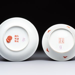 Two Chinese famille rose plates, Chenghua and Guangxu mark, Republic — foto 2