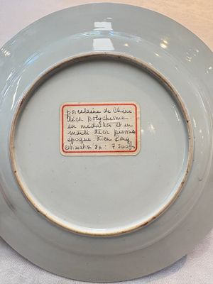 Two Chinese famille rose plates with floral design, Yongzheng/Qianlong — 照片 13