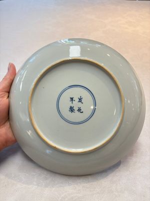 Two Chinese famille rose plates with floral design, Yongzheng/Qianlong — 照片 6