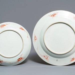 Two Chinese famille rose 'Pompadour' dishes, Qianlong — 照片 2