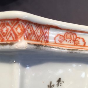 Two Chinese famille rose porcelain bonsai bowls, 19/20th C. — foto 11